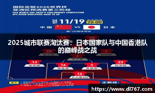 k8凯发天生赢家一触即发