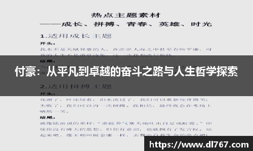凯发k8一触即发
